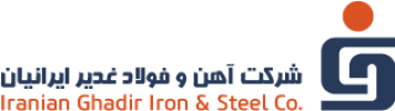 شرکت فولاد غدیر ایرانیان